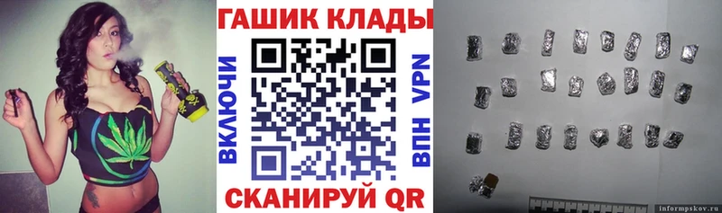 Купить наркотики Сосновоборск Кокаин ЭКСТАЗИ Мефедрон ГАШИШ Марихуана APVP