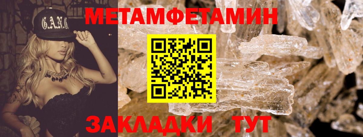 Amphetamine 98%  АМФ  АМФЕТАМИН  Сосновоборск 