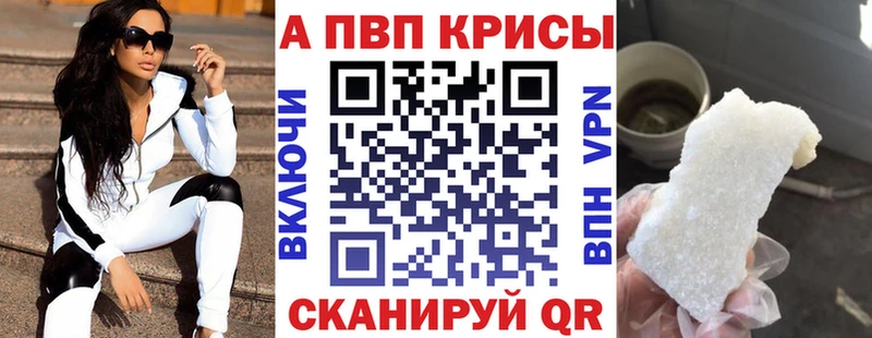 Alpha-PVP СК КРИС Сосновоборск