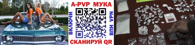 блэк спрут   купить наркотик  Сосновоборск  A PVP кристаллы 