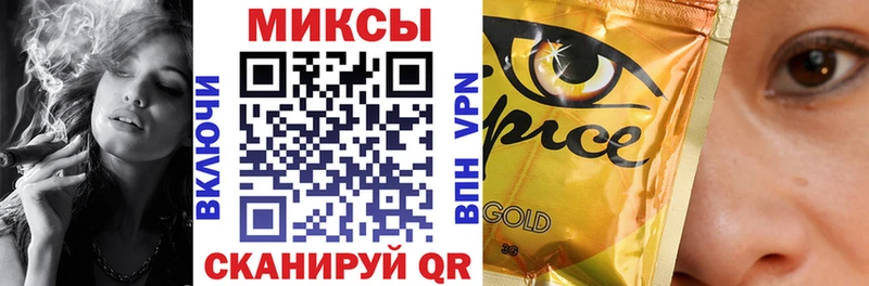 площадка как зайти  Сосновоборск  Бутират бутик 