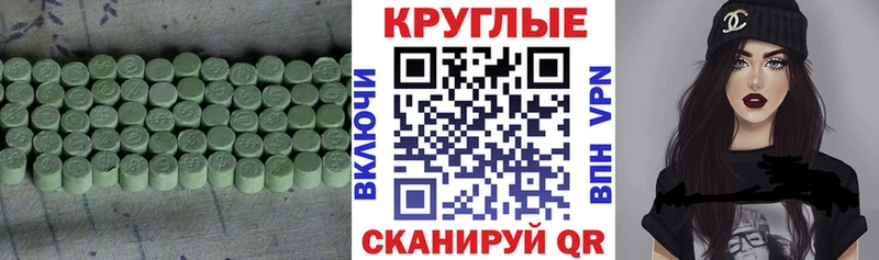 как найти закладки  Сосновоборск  Экстази Cube 