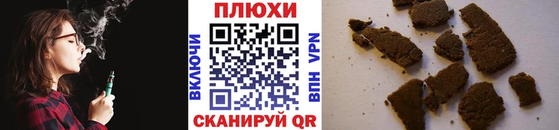 shop Telegram  наркошоп  Сосновоборск  Гашиш ice o lator 