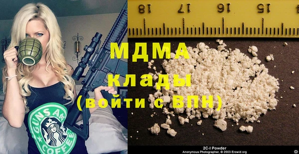 экстази Медвежьегорск