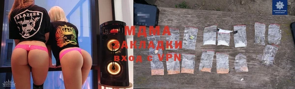 экстази Медвежьегорск