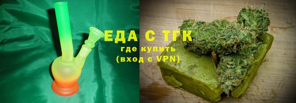 соль ск Медногорск