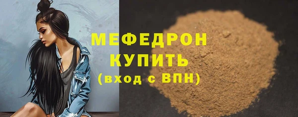 дурь Мегион