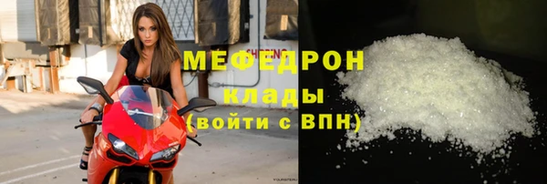 соль ск Медногорск
