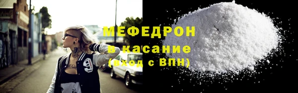 соль ск Медногорск