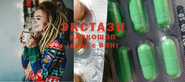 экстази Медвежьегорск