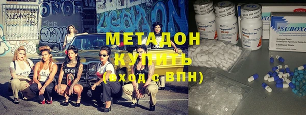 соль ск Медногорск