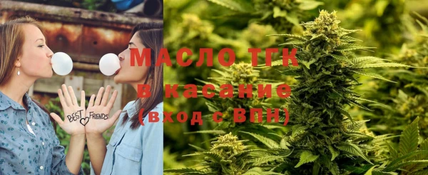 соль ск Медногорск
