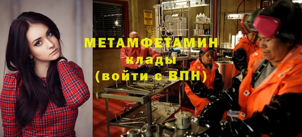 соль ск Медногорск