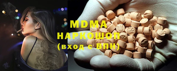соль ск Медногорск