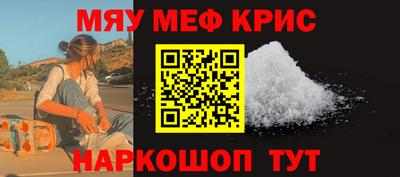 меф VHQ Коммунар