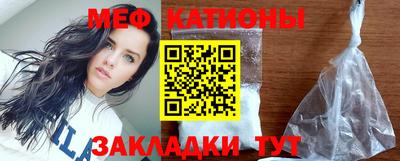 MESCALINE Берёзовский