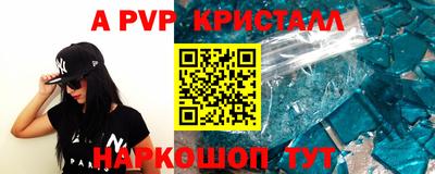 бутират Комсомольск-на-Амуре