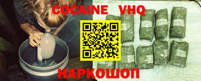 марки lsd Беслан