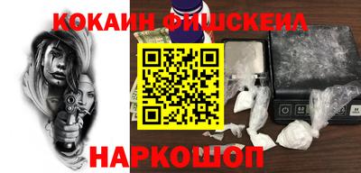 марки lsd Беслан