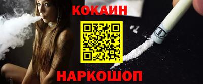 мяу мяу мука Конаково