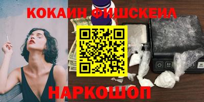 бутират Комсомольск-на-Амуре