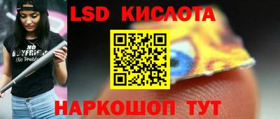 бутират Комсомольск-на-Амуре