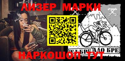 MESCALINE Берёзовский