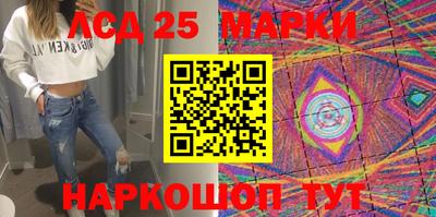 гидропоника Бийск