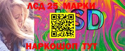 MESCALINE Берёзовский