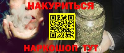 бутират Комсомольск-на-Амуре