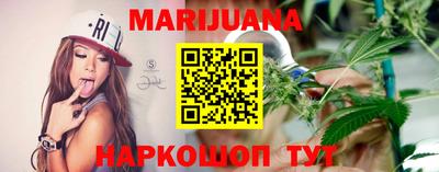 гидропоника Бийск