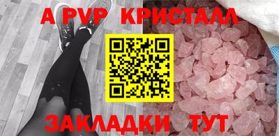 меф VHQ Коммунар