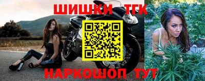 бутират Комсомольск-на-Амуре