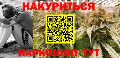 гидропоника Бийск