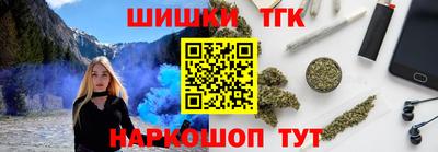 гидропоника Бийск