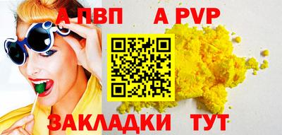 бутират Комсомольск-на-Амуре