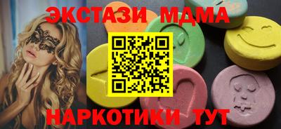 мяу мяу мука Конаково