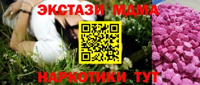 мяу мяу мука Конаково