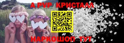 марки lsd Беслан