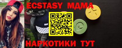 мяу мяу мука Конаково