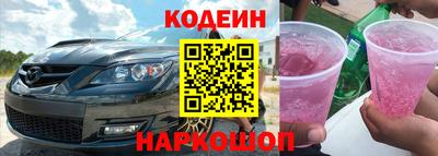 бутират Комсомольск-на-Амуре