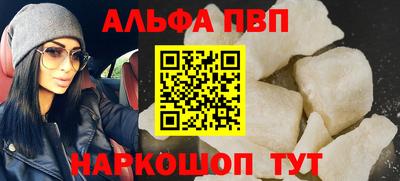 меф VHQ Коммунар