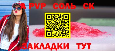 марки lsd Беслан