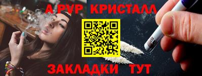 меф VHQ Коммунар