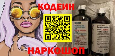 бутират Комсомольск-на-Амуре