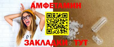 мяу мяу мука Конаково