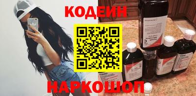 бутират Комсомольск-на-Амуре