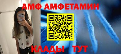 мяу мяу мука Конаково