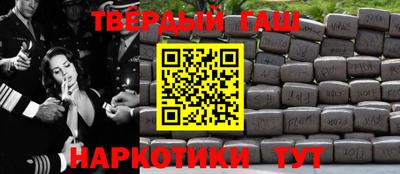 меф VHQ Коммунар