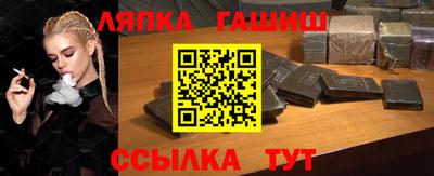 марки lsd Беслан